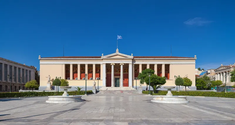 Σαν σήμερα