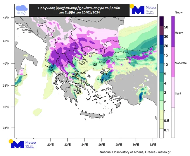 meteo
