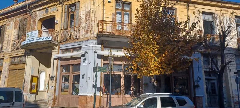 διεθνές