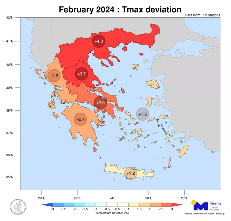 φεβρουαριος