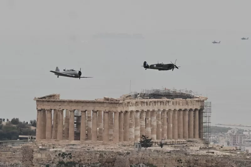 Παρέλαση