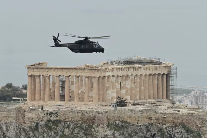 Παρέλαση