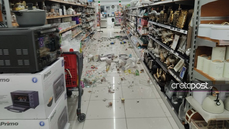 Σεισμός 