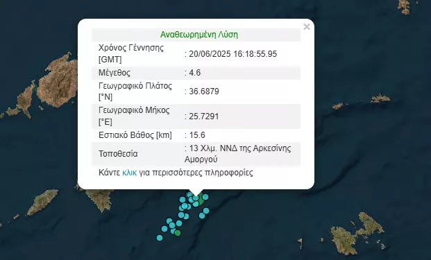Σεισμός