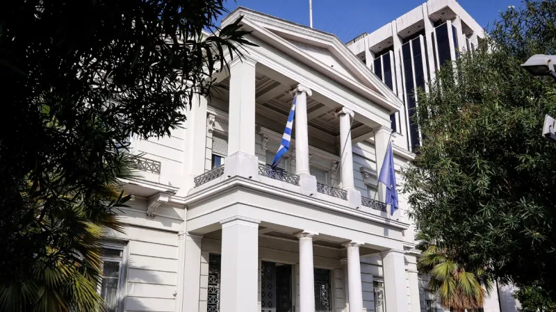υπουργείο Εξωτερικών