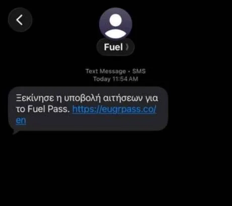 Fuel pass