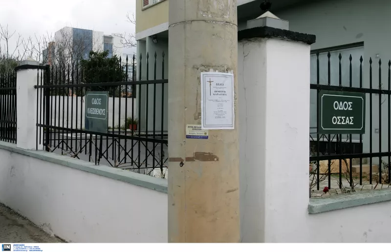 Σημείο απαγωγής Μ. Καραμολέγκου 
