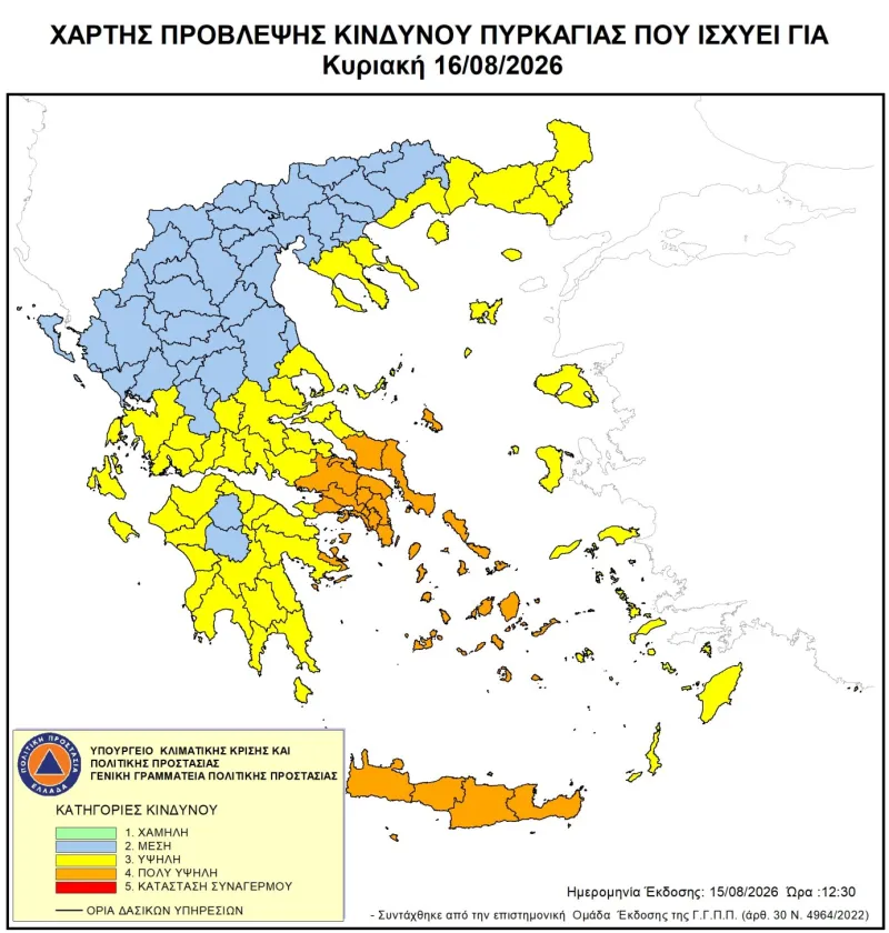 Χάρτης