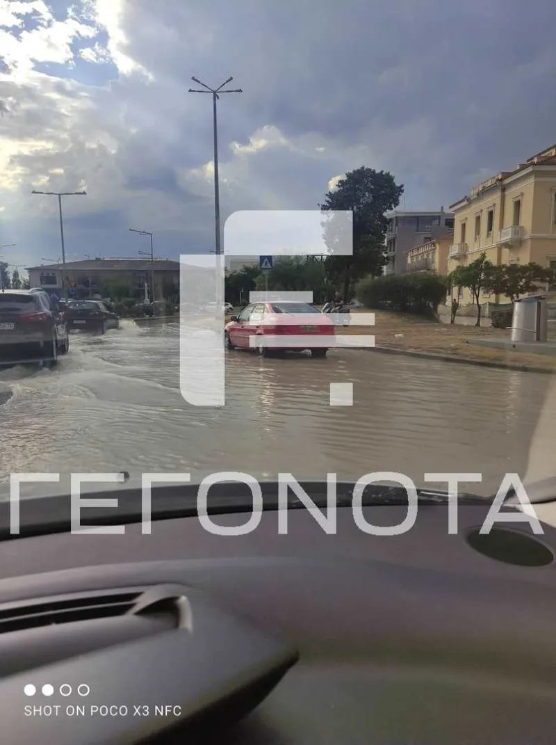 Βόλος