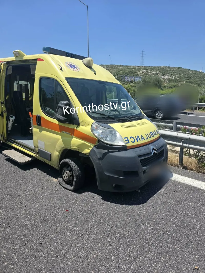 ΕΚΑΒ