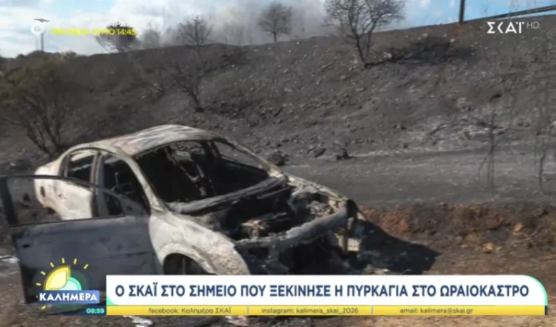 Ωραιόκαστρο