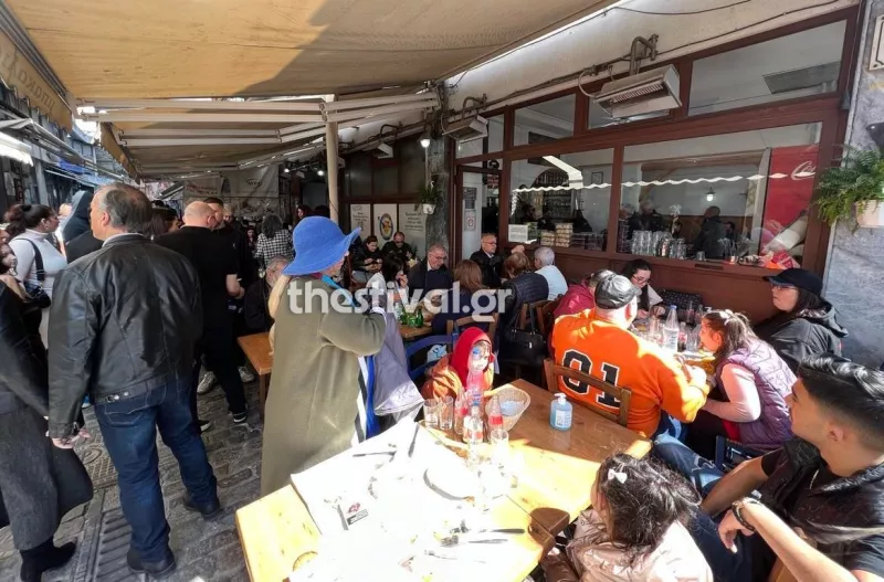 Θεσσαλονίκη