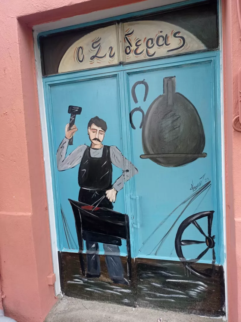 σερρες