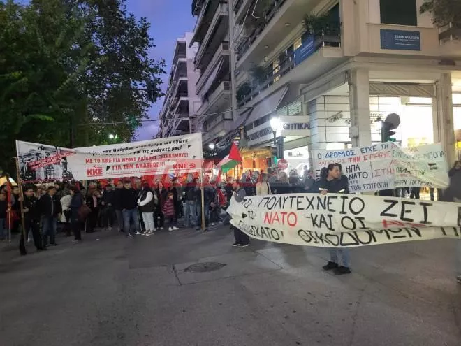 Πορεία Πάτρα