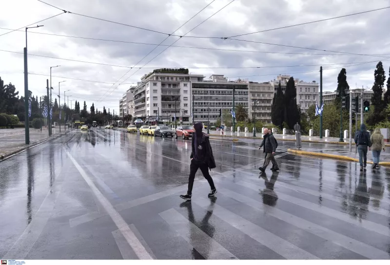 Ερμού