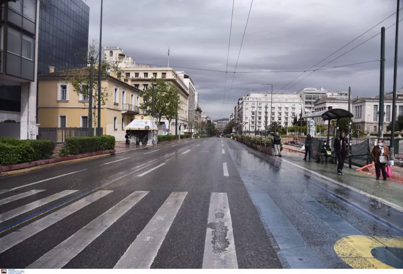 Ερμού