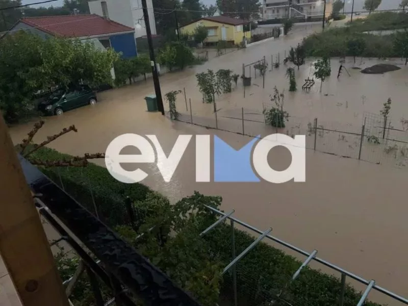 Ευβοια