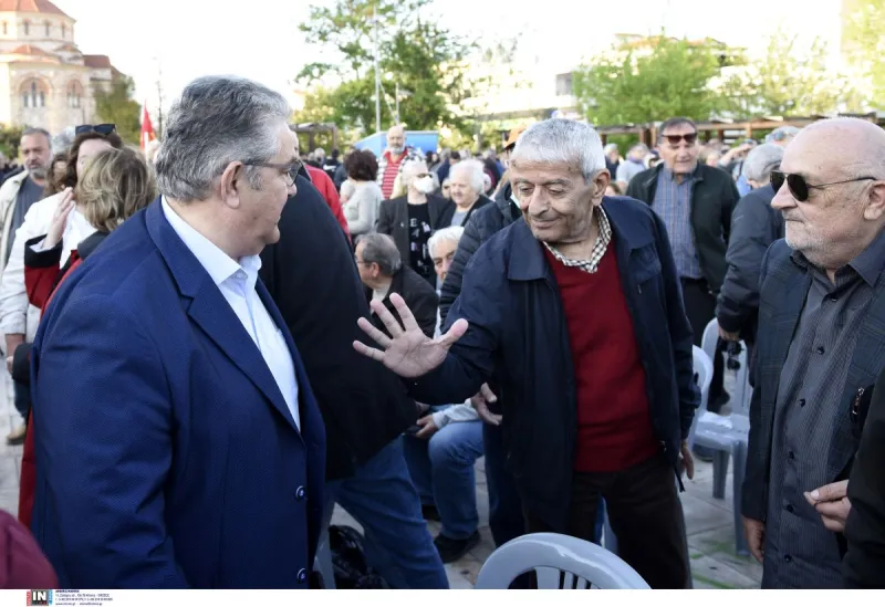 Κουστουμπας