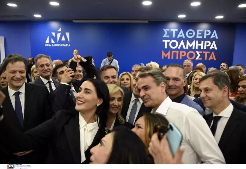 νδ