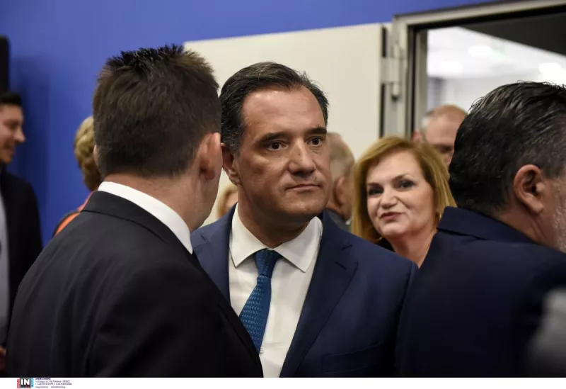 ΝΔ