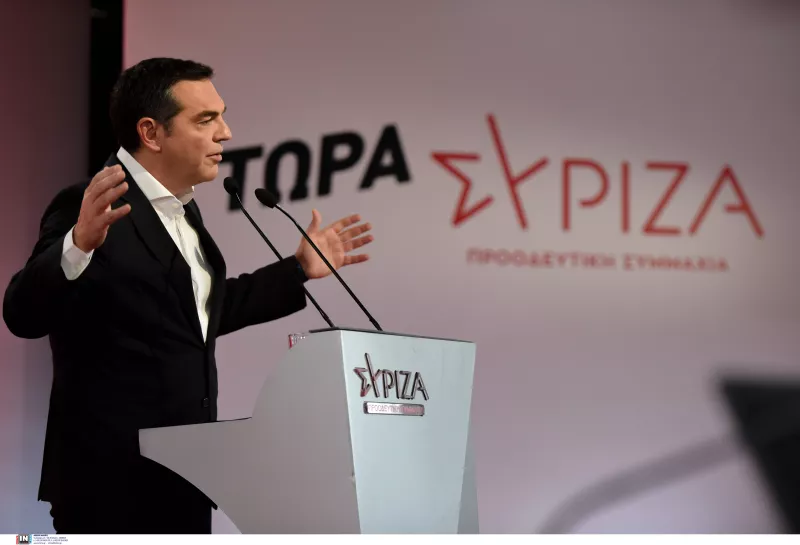 Τσίπρας