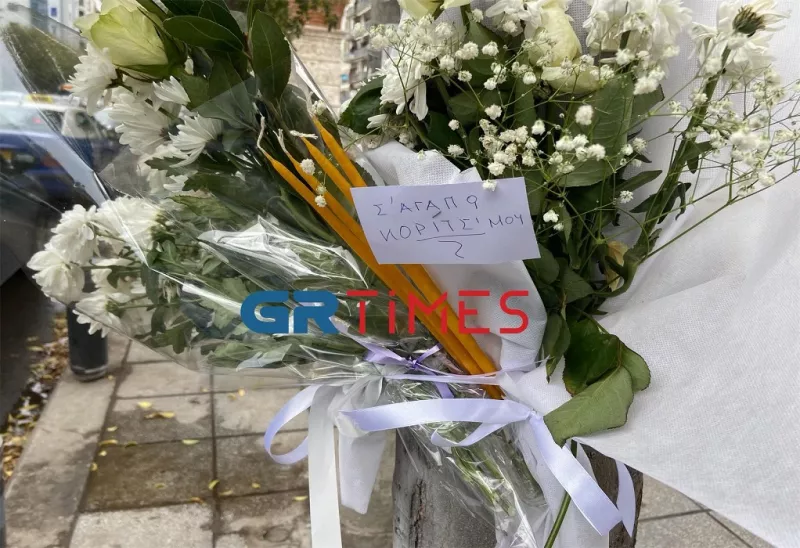 21χρονη
