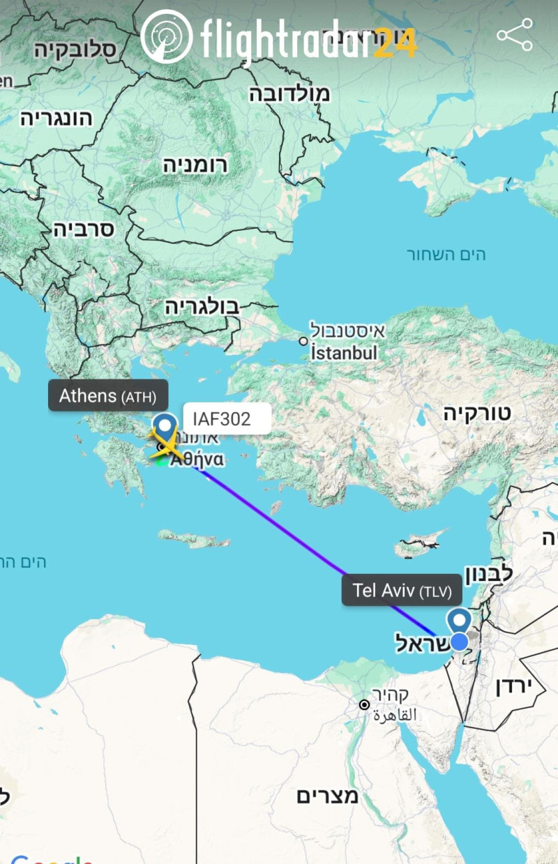 Ισραήλ