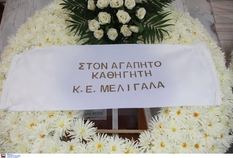 θεμελης