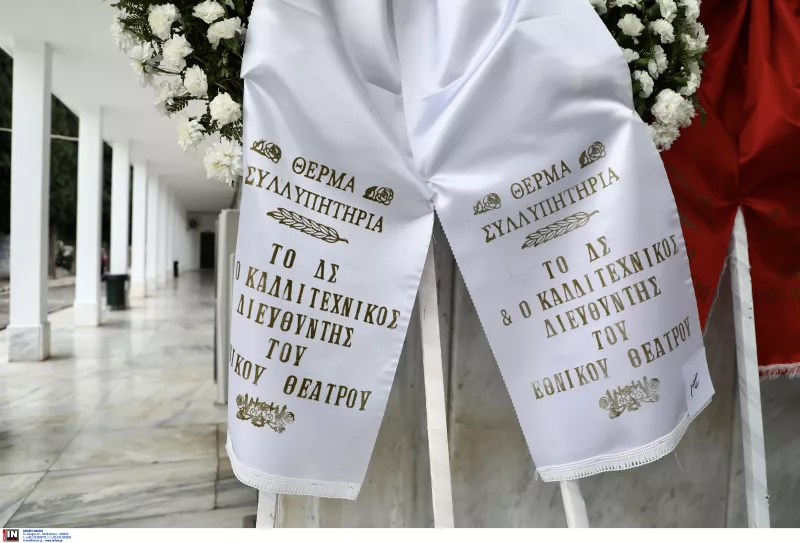κη