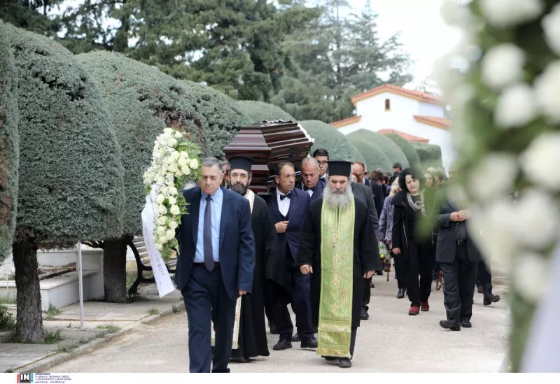 Κηδεια