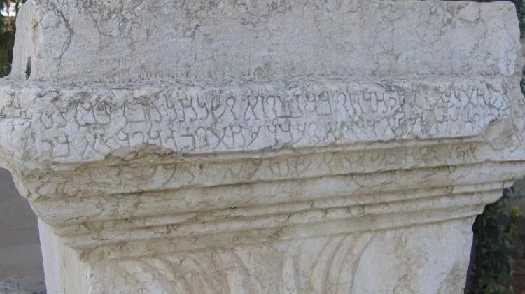 Παλμύρα