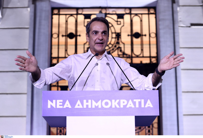 Μητσοτακης