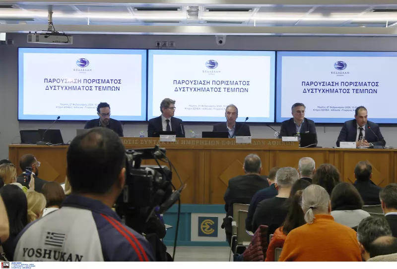 ΠΟΡΙΣΜΑ