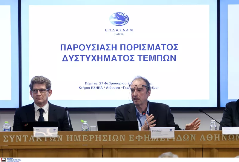 Επιτροπη