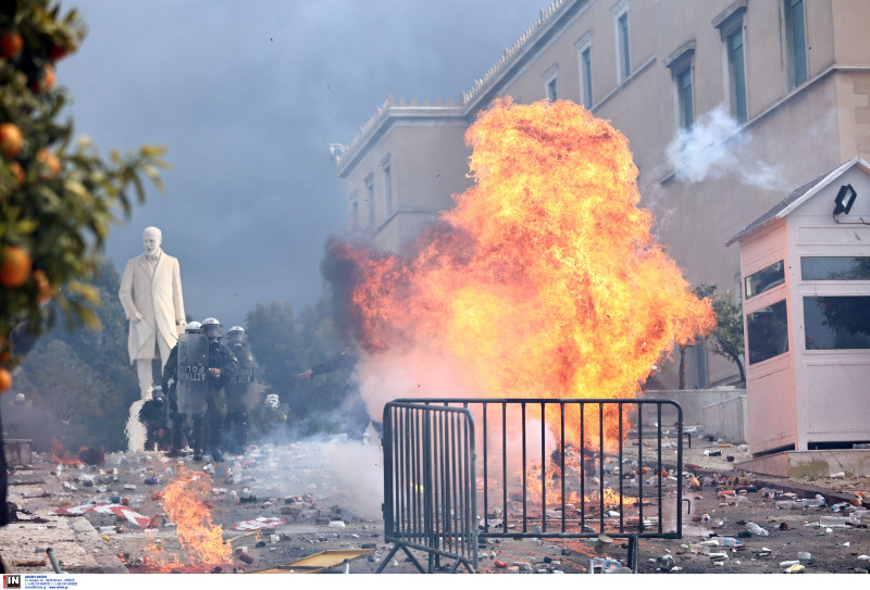 σινταγμα