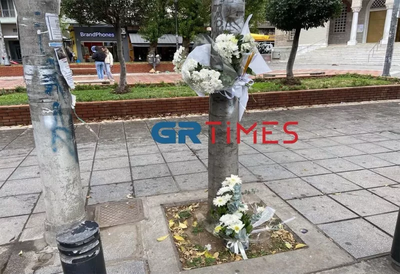 Καμάρα