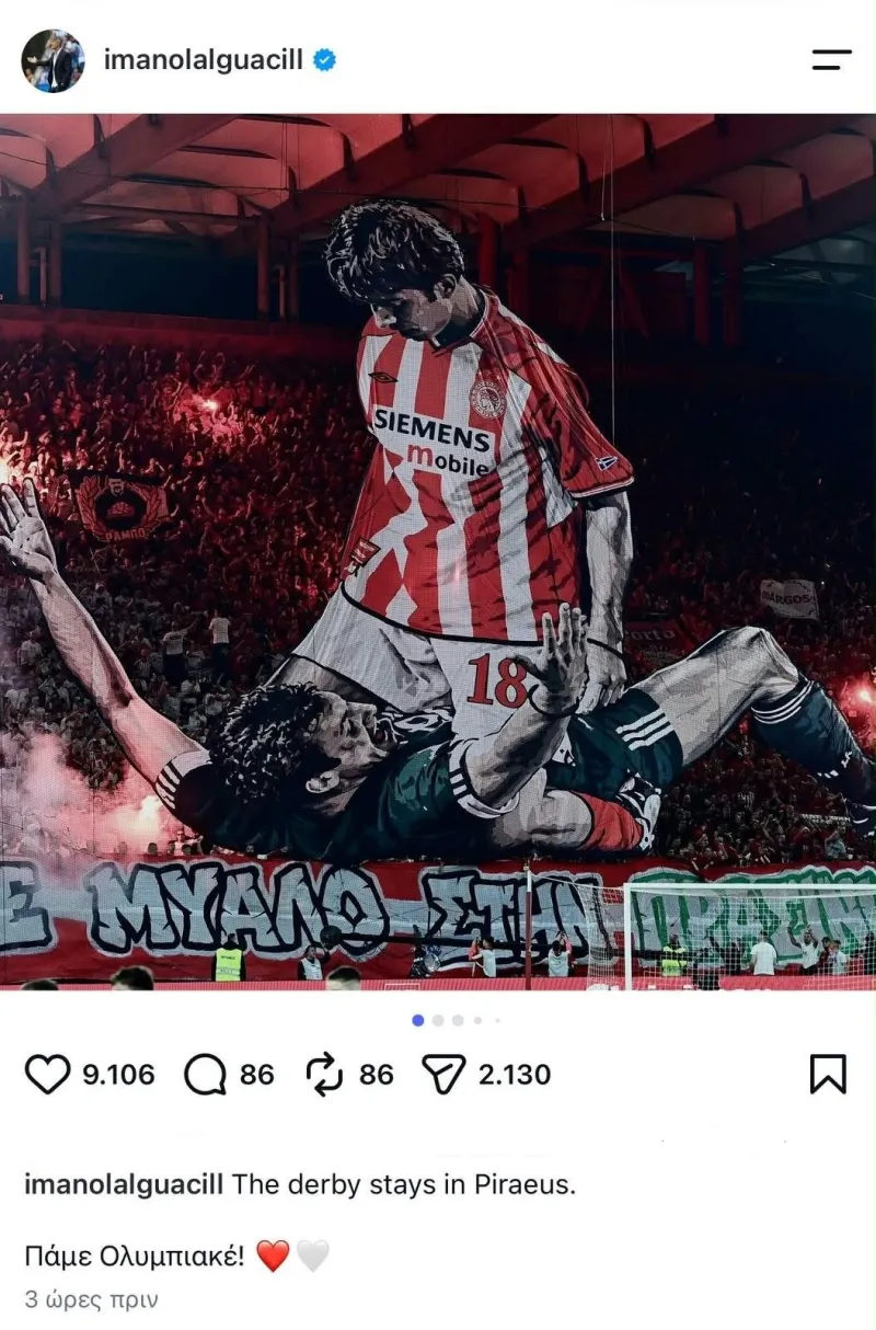 Ολυμπιακός