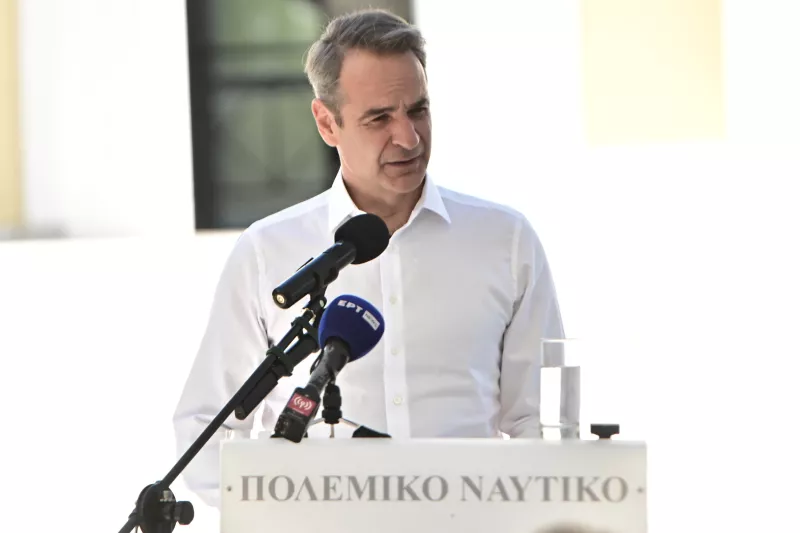 Κυριάκος Μητσοτάκης