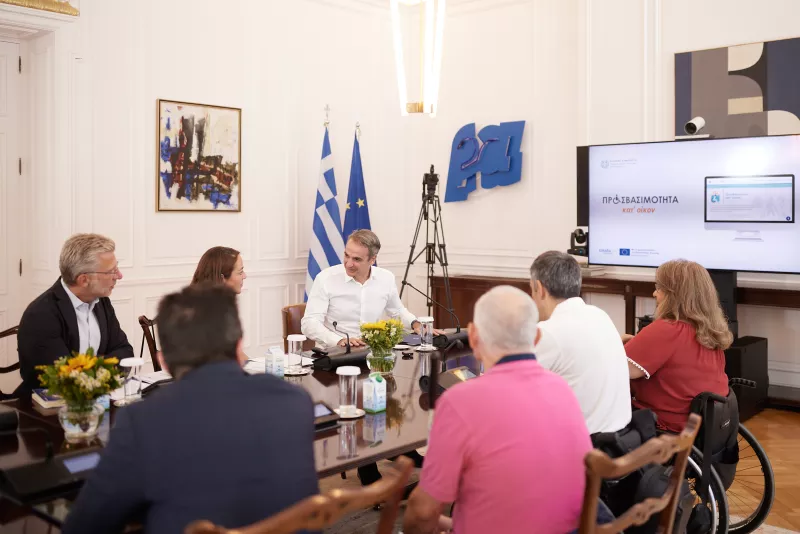 Μητσοτακης
