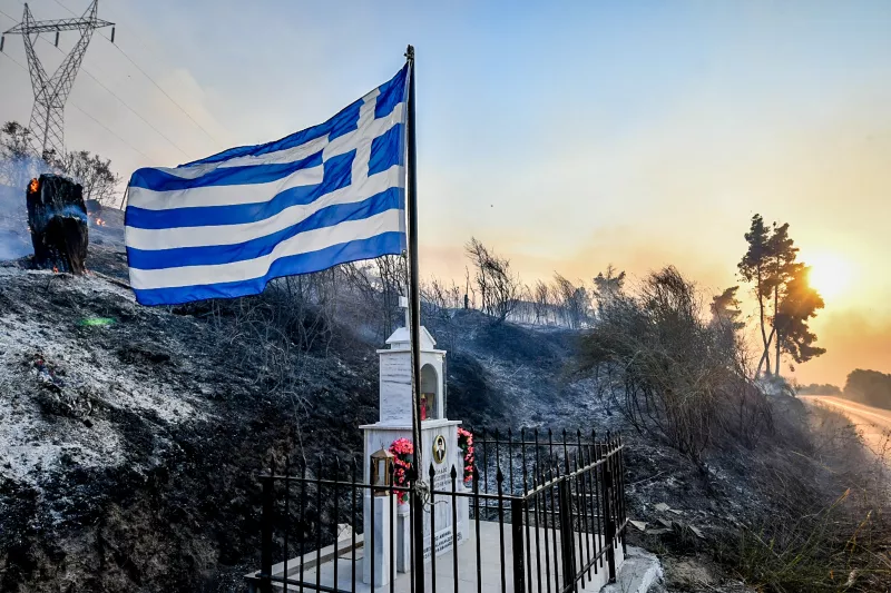 Φωτιά