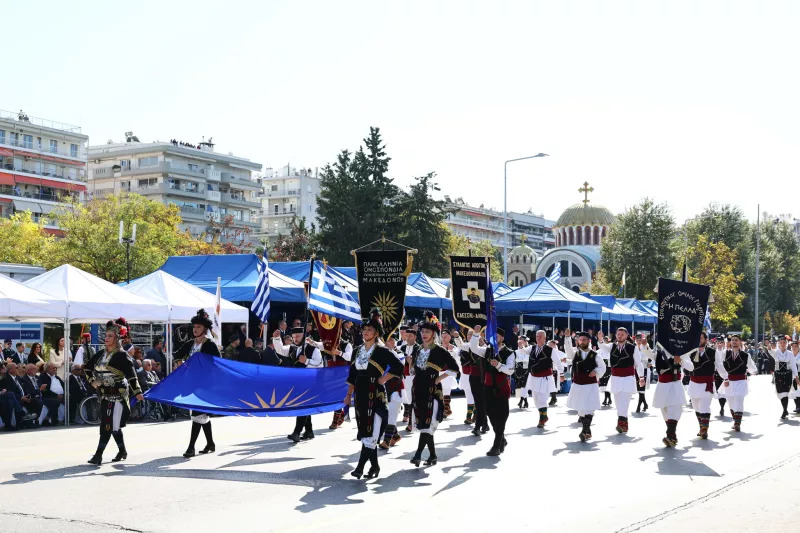Παρέλαση