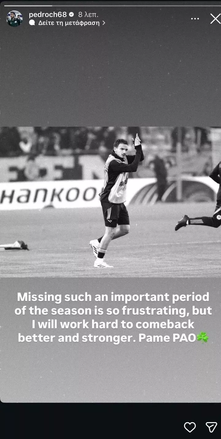 Τσιριβέγια