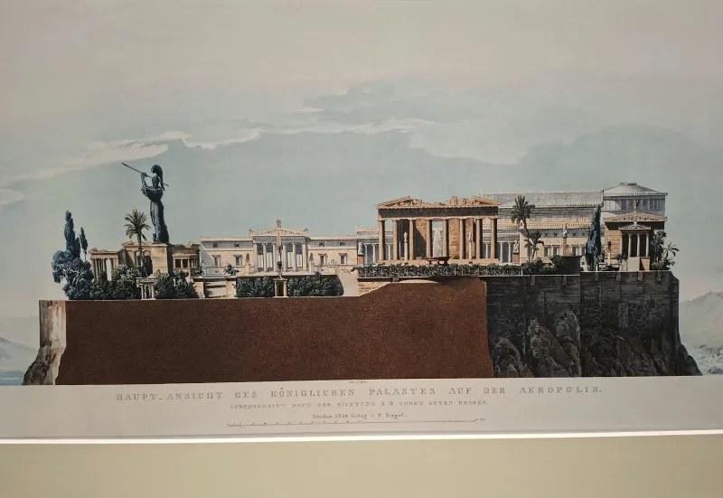 Αθήνα