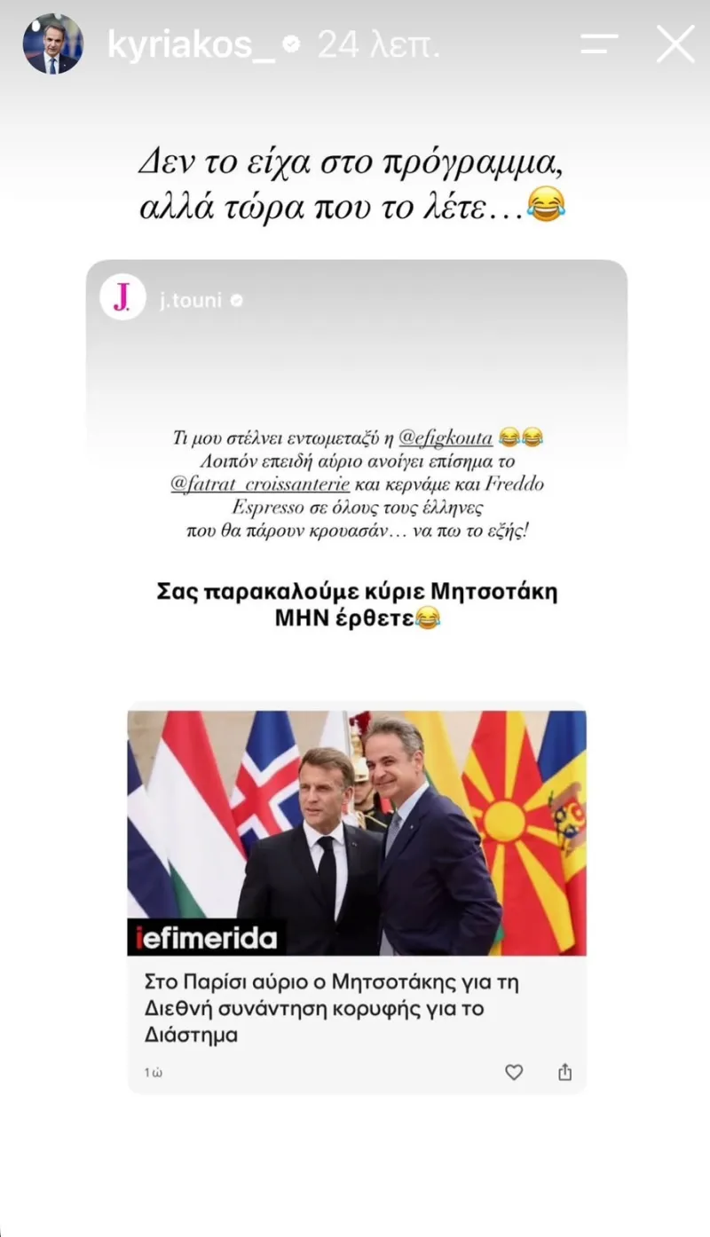 Τούνη