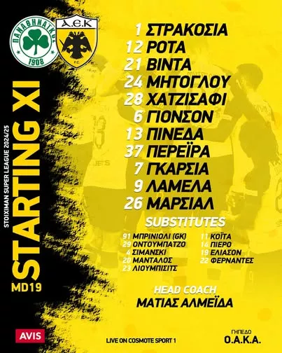 aek