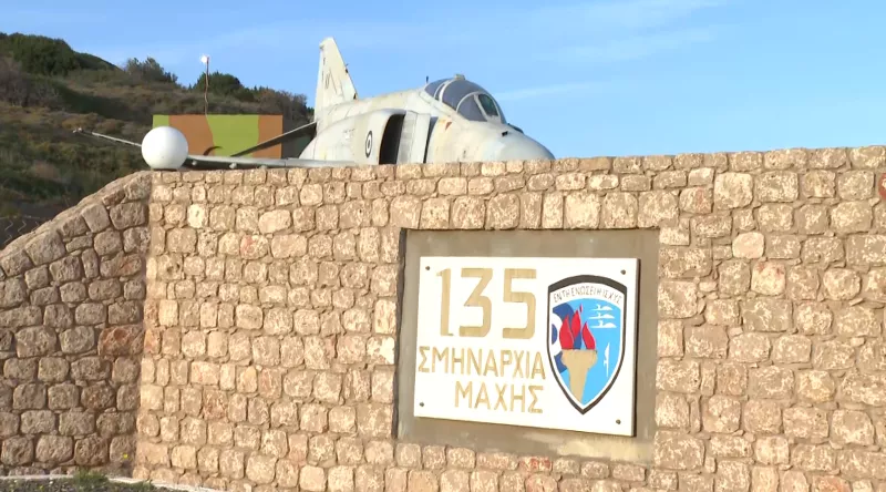 οπου υπάρχει ελλάδα