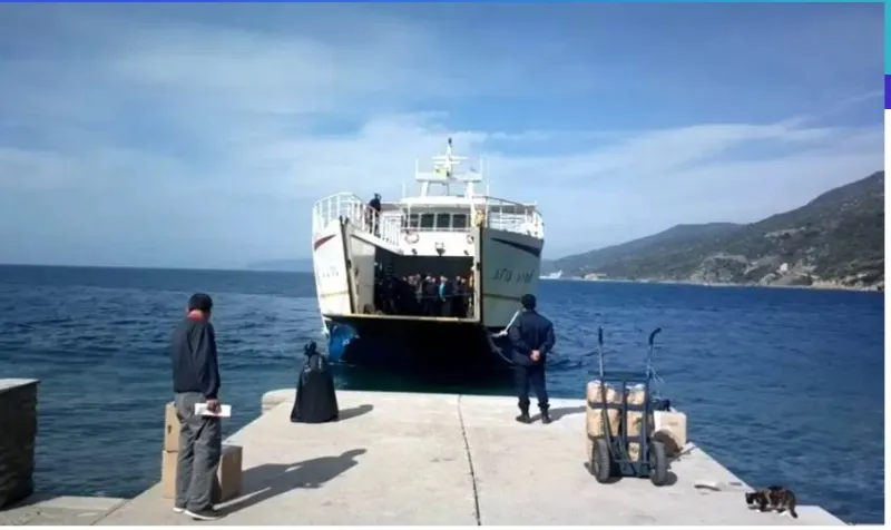 αγιο οροσ