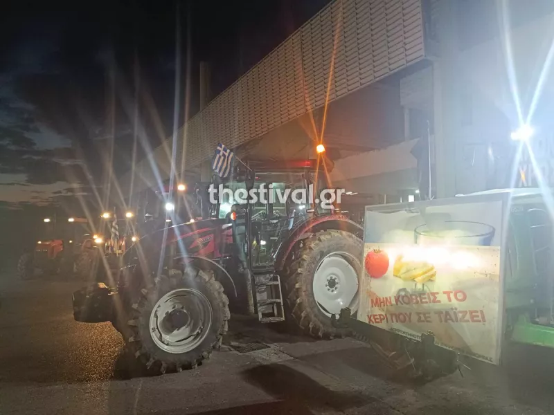Αγρότες