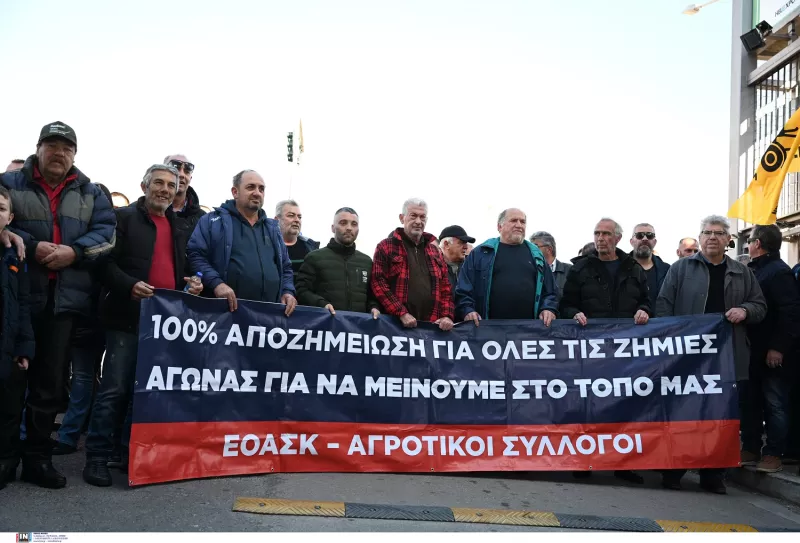 αγροτες δεθ