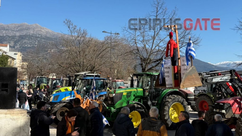 αγροτες γιαννενα